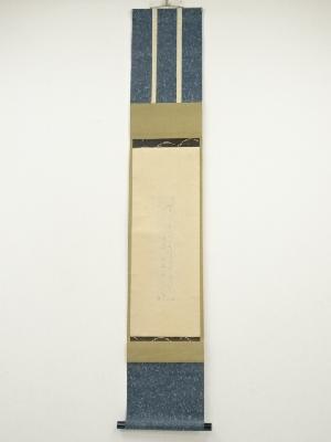 大田垣蓮月筆　湖上納涼和歌　短冊　肉筆紙本掛軸（保護箱）